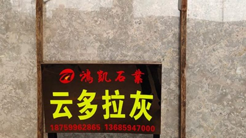 在谈判过程中，要掌握谈判技巧，适时施压。以下是一些实用的谈判技巧：