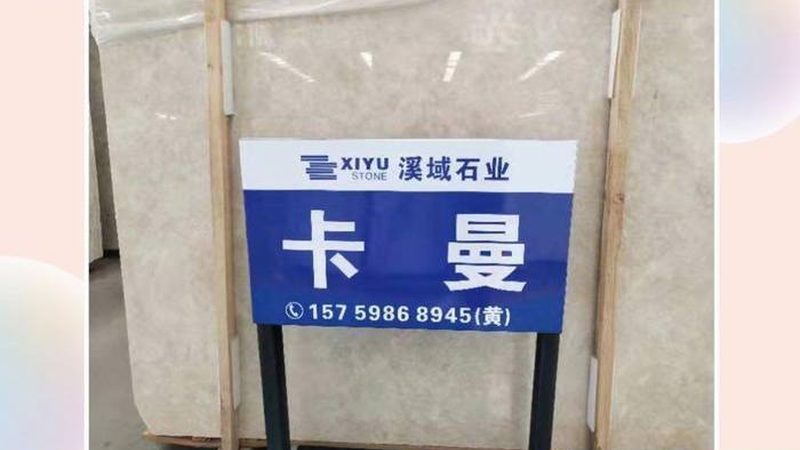 石英石台面价格之谜：揭秘一平米成本构成**