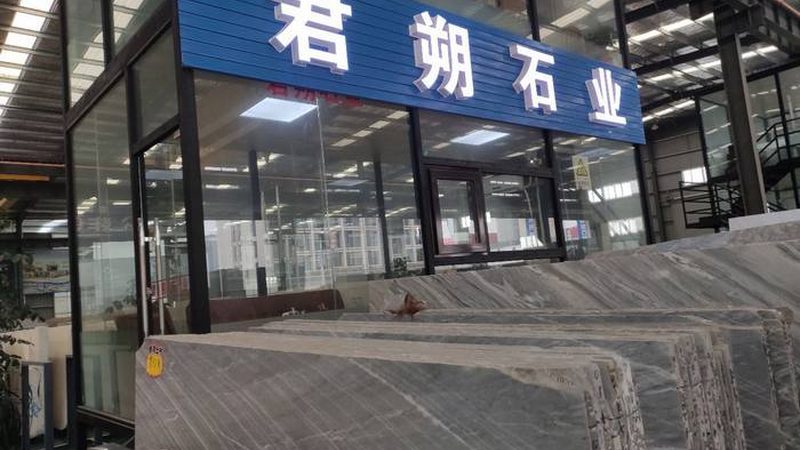 石材结晶加盟店投资成本解析：揭秘加盟费用构成