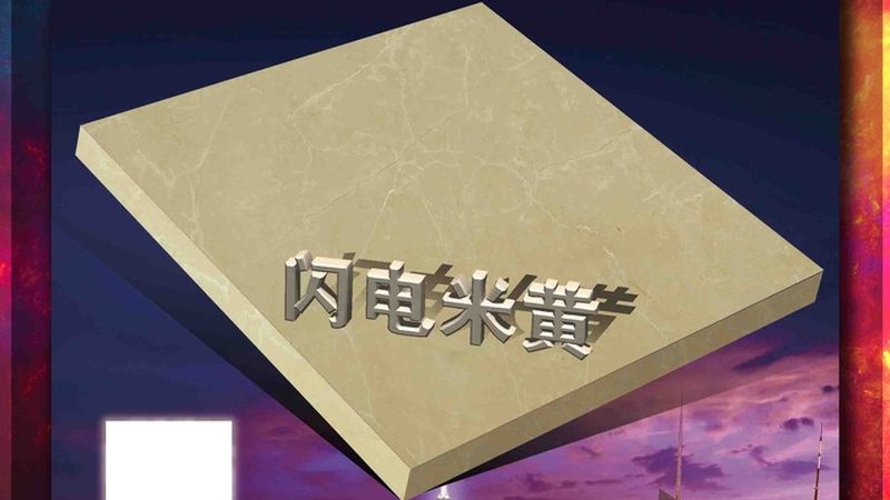 上海石材加工报价单合理范围