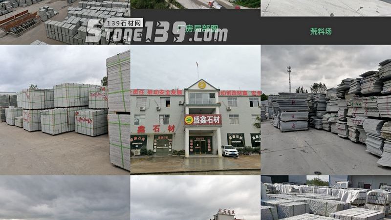 石材幕墙报价单明细：揭秘价格构成与选材要点