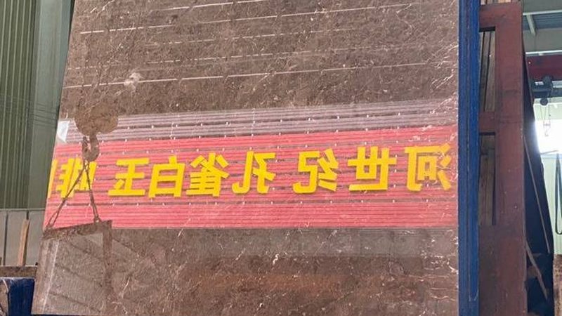 广州石材结晶处理：揭秘其重要性及报价解析