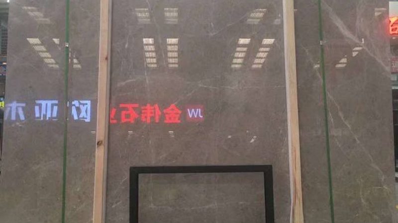 文化石施工不返碱处理方法解析