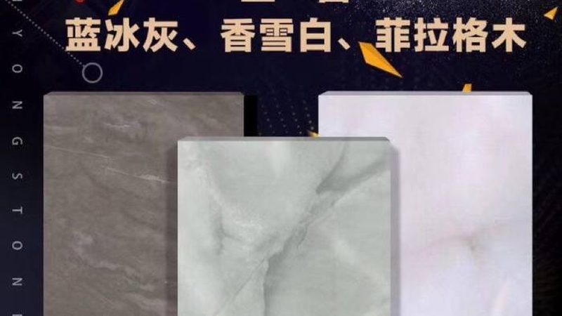 厨房石英石台面价格多少钱一米